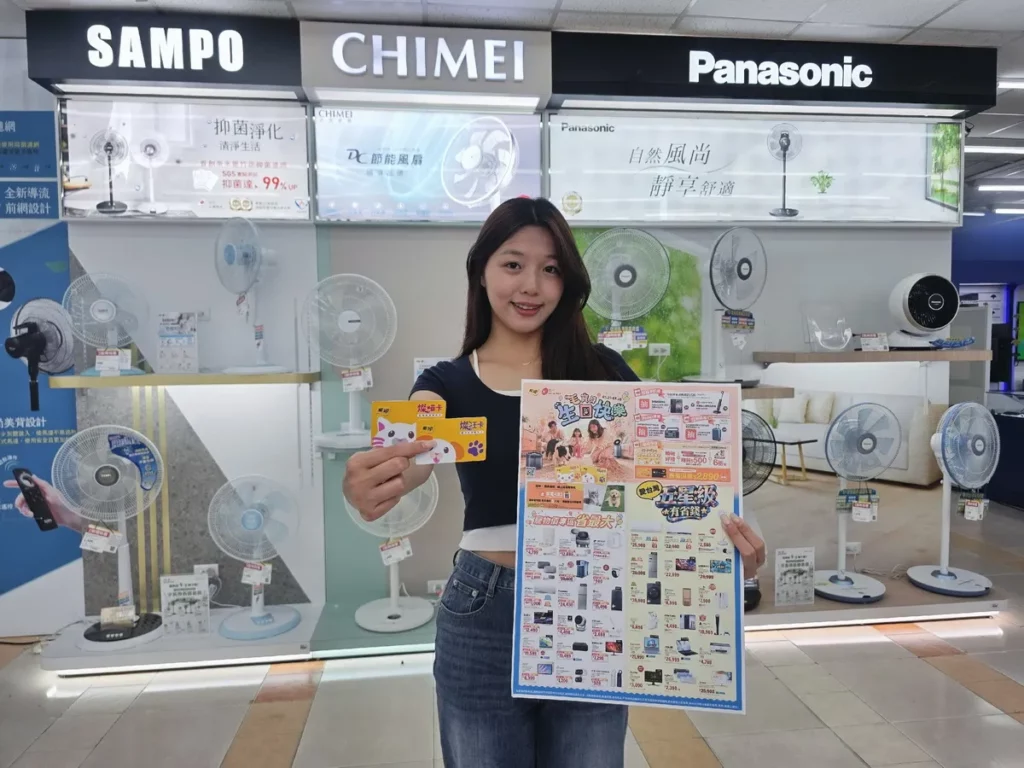 燦坤3C家電「毛寶貝生日快樂」檔期,即日起至5月31日推出超強寵物價,最低54折起,讓飼主輕鬆入手高品質家電