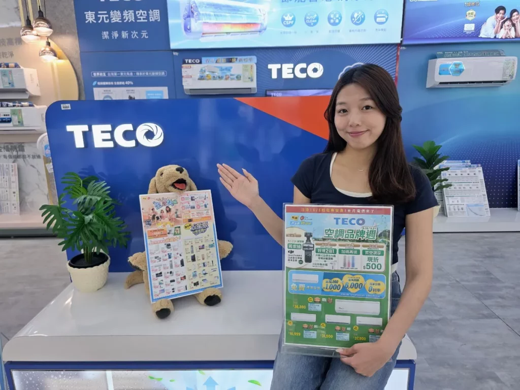 燦坤3C家電超前部「暑」,空調品牌週同步開跑,指定空調享免費標準安裝,獨家抽DJI Osmo Pocket 4口袋雲台相機標準套裝