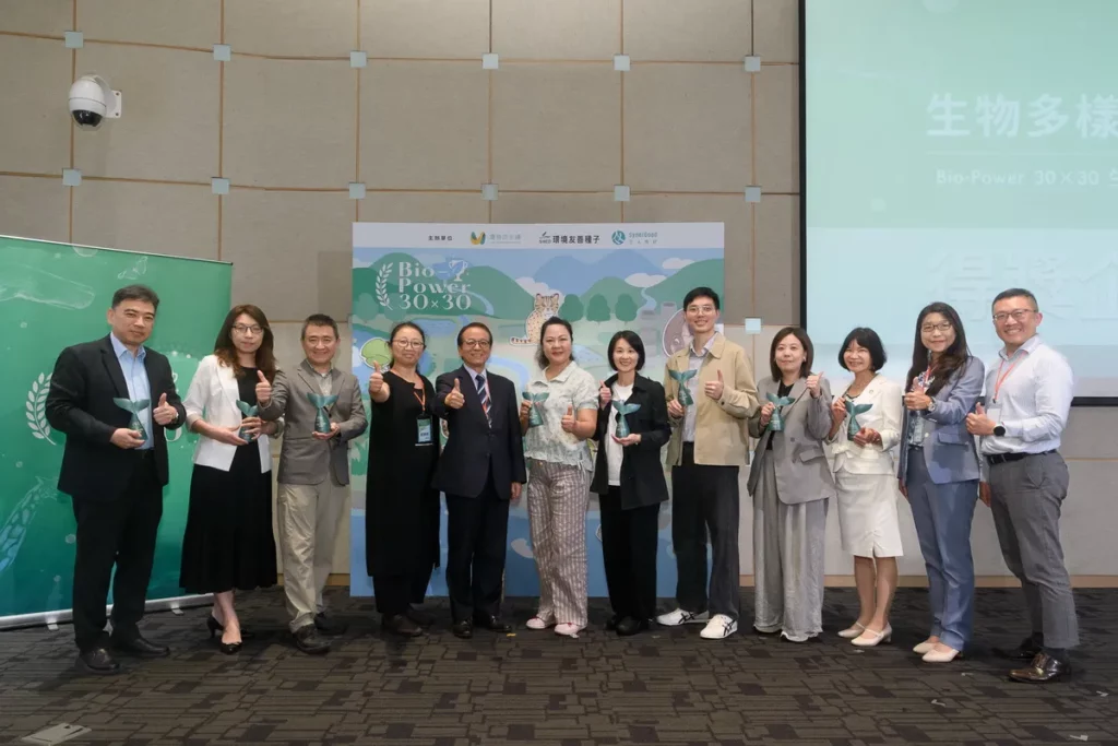首屆「BioPower 30×30 生物多樣性行動獎」的頒獎典禮,獲獎的 8 家企業背景橫跨金融、科技、製造與醫療產業,顯示生物多樣性行動可以跨越產業藩籬,深入各行各業。