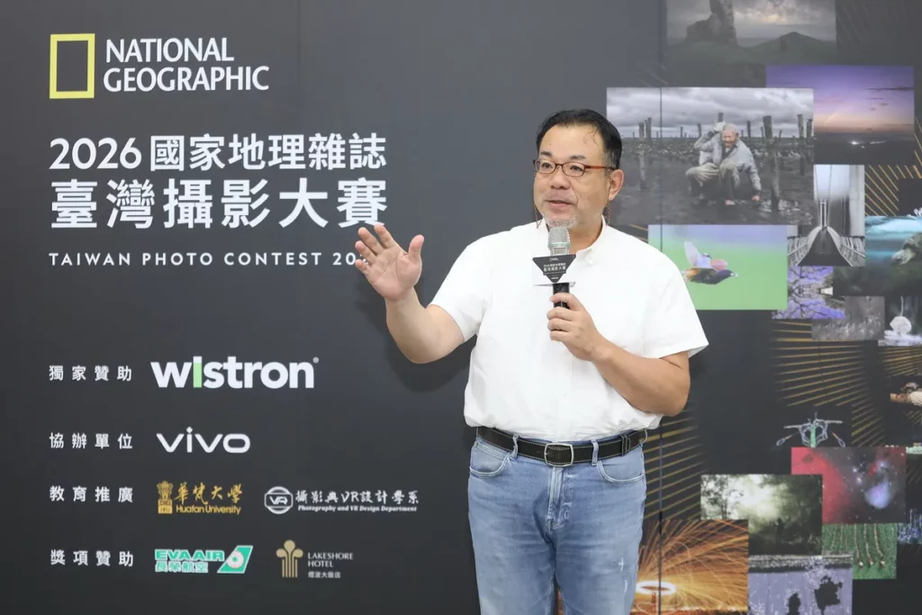 華梵大學攝影與VR設計學系系主任沈昭良出席啟動記者會,分享今年首次與《國家地理》雜誌合作,舉辦「青少年攝影點評沙龍」,鼓勵年輕世代透過與專業攝影師對談,培養青少年從專業回饋中建立更成熟、多面向的攝影觀點。