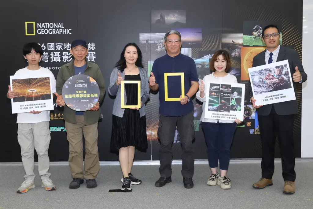 歷屆得獎者齊聚「2026 國家地理雜誌臺灣攝影大賽」啟動記者會,分享攝影帶來的人生際遇改變與創作啟發,展現大賽十年來累積的深遠影響力。