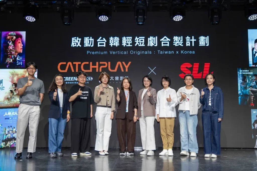 CATCHPLAY+將聯合旗下影響原創影視與製作公司 SLL Joongang 展開「直感時刻 _ 華語輕短劇」系列的共同開發計畫