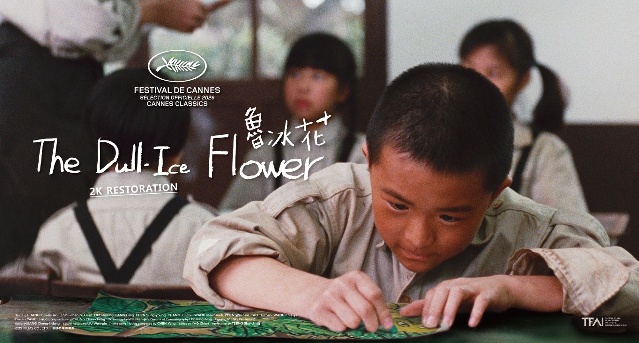 台灣催淚神片時隔37年入選坎城影展! 《魯冰花》數位修復世界首映,全場拭淚起立鼓掌
