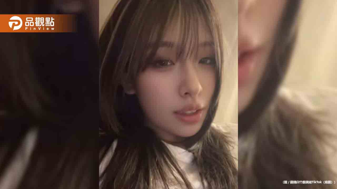 日本「強盜殺人女嫌」熱舞片超辣!被逮素顏驚呆網友