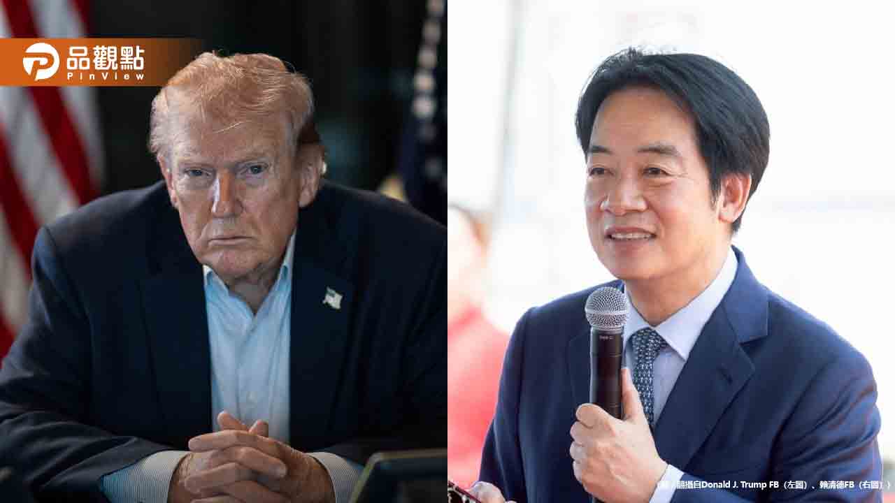川普再爆將與賴清德通話!國防部長:對軍購保持審慎樂觀