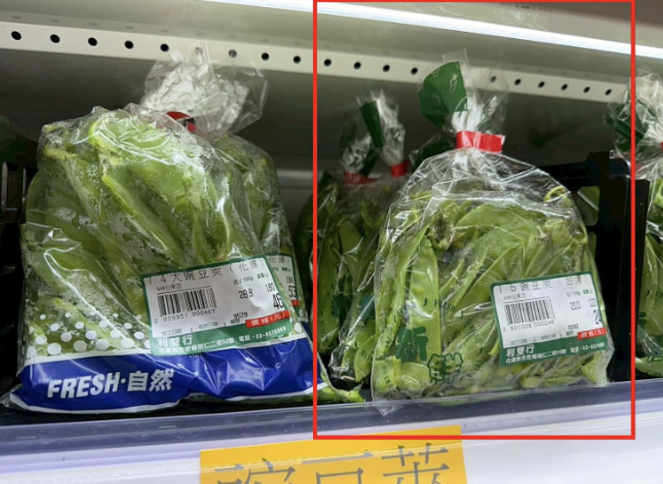 食安抽驗!LOPIA販售「草莓」農藥違規 阿財牛肉湯、石二鍋也上榜 186 食安抽驗!LOPIA販售「草莓」農藥違規 阿財牛肉湯、石二鍋也上榜 185