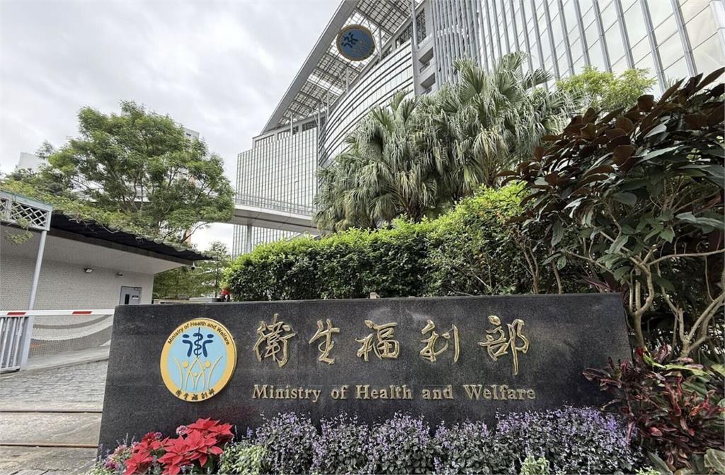 衛福部公布:全台大稽查逮35家醫美偷拍! 新北14家居冠 196 衛福部公布:全台大稽查逮35家醫美偷拍! 新北14家居冠 195