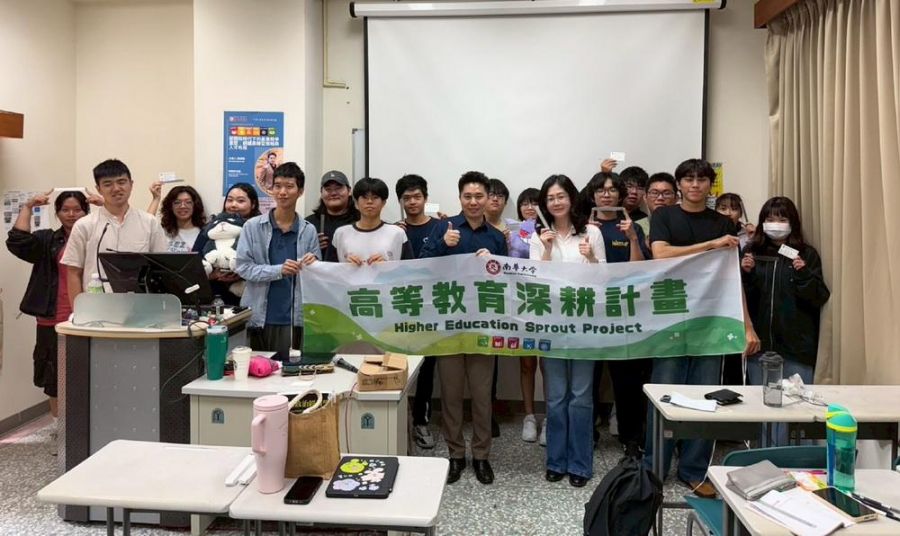因應淨零與碳關稅挑戰　南華大學培育國際政經與產業轉型人才