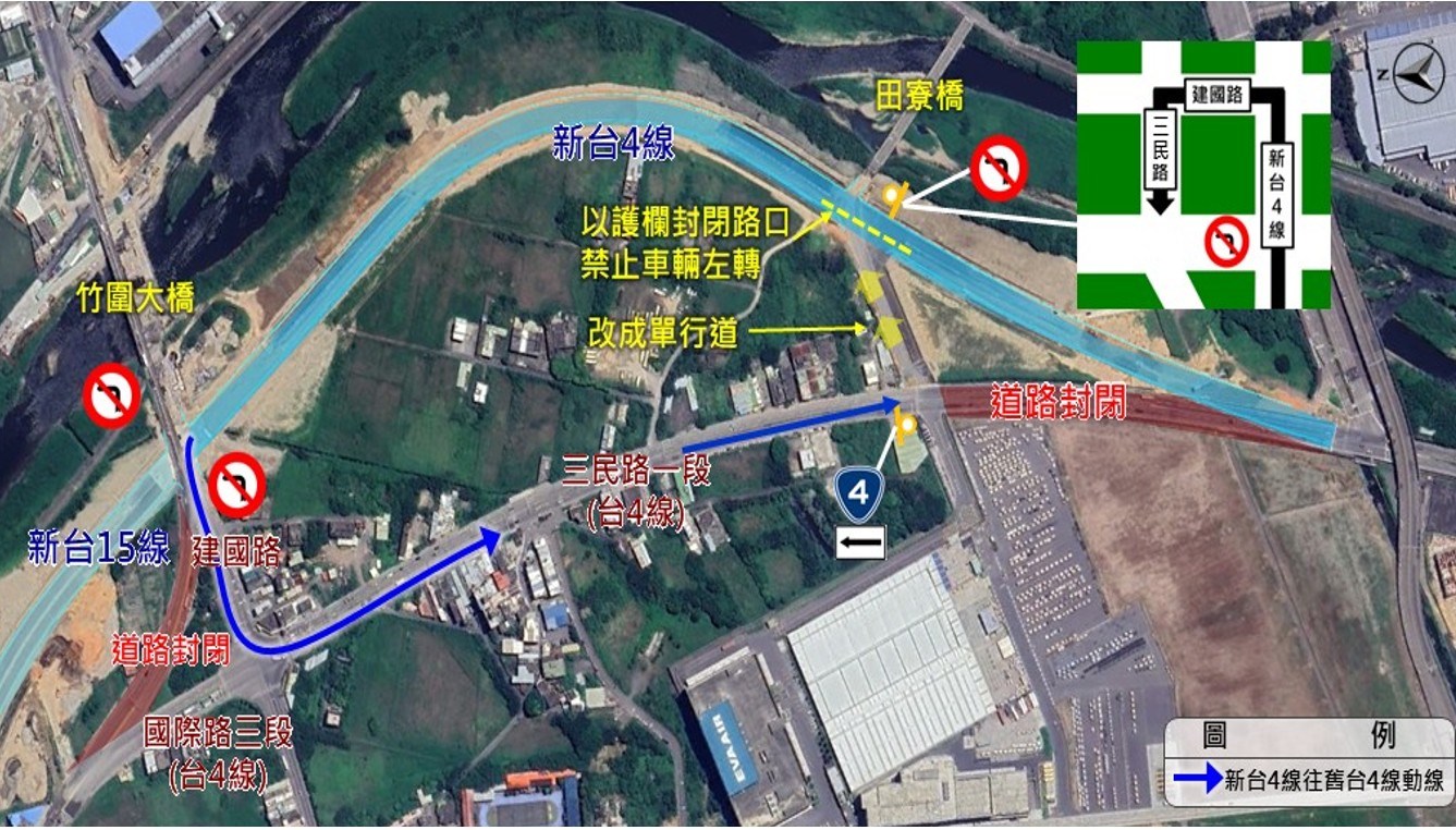 注意!大園新台4線、台15線5/23通車 部分舊道路將封閉 1 3 2