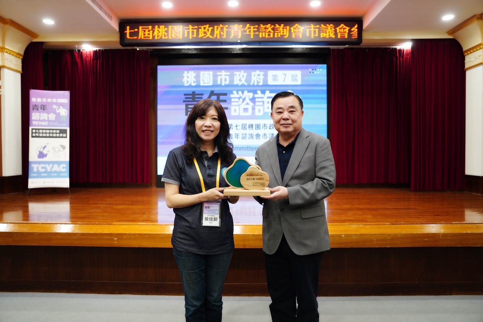 2.青年諮詢會副召集人侯佳齡局長致贈議長紀念手工木藝品第七屆青諮委員林鴻源製作 0 0