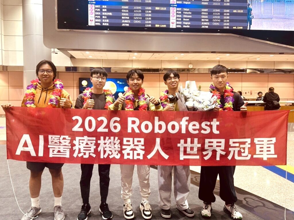台灣代表隊今(21)日榮耀返國,親友欣喜接機。(圖/團隊提供)