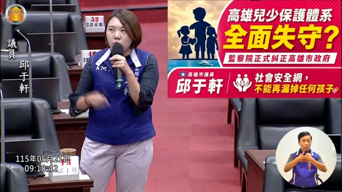 ▲高雄安全亮紅燈!邱于軒批市府「孩子保護機制失靈」。