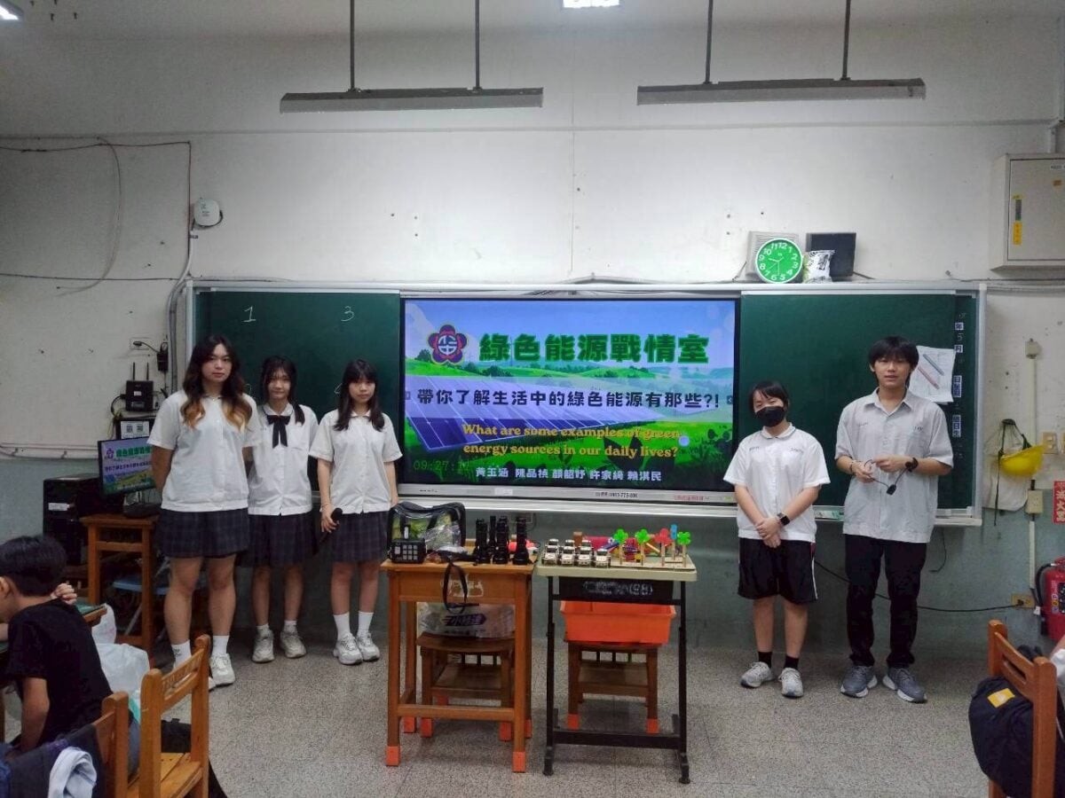 ▲仁武高中至仁武國小，進行綠色能源實作教學課程推廣。