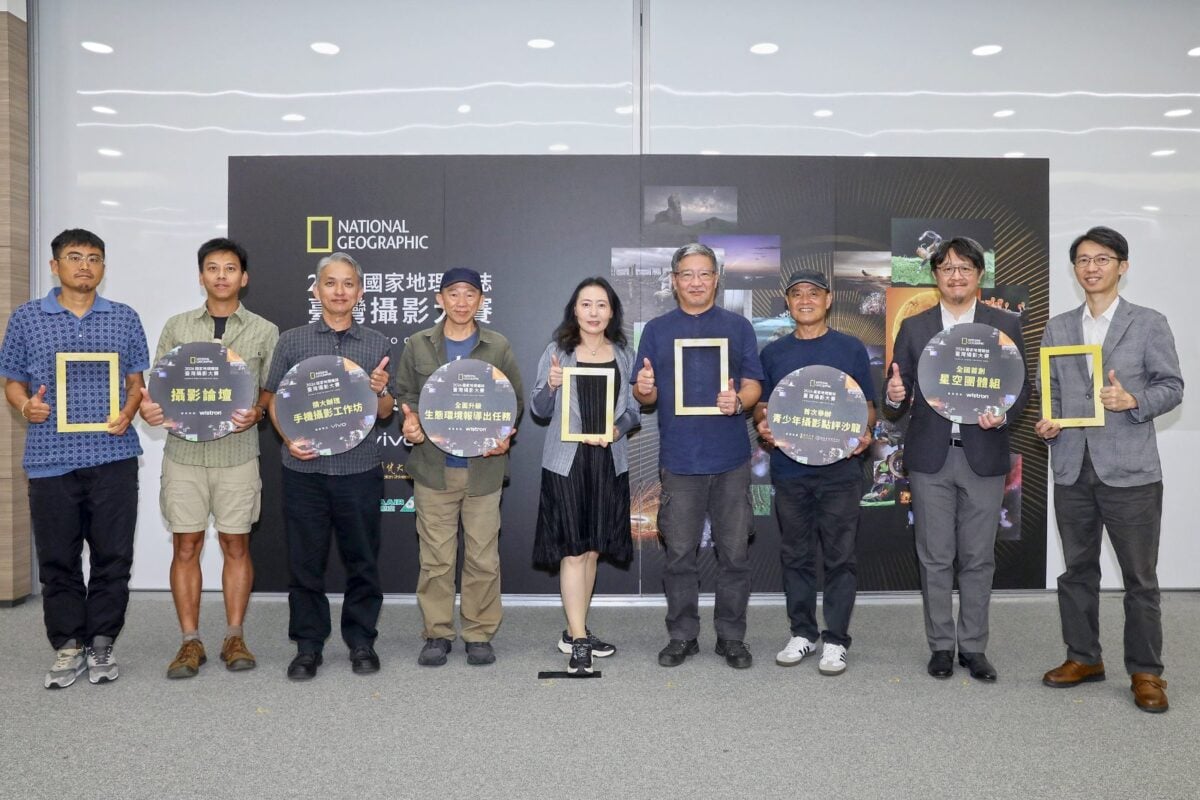▲「2026-國家地理雜誌臺灣攝影大賽」集結來自海內外的專業評審與講師陣容,從紀實、生態、天文到手機影像教育等多元面向,持續推動臺灣影像創作能量。