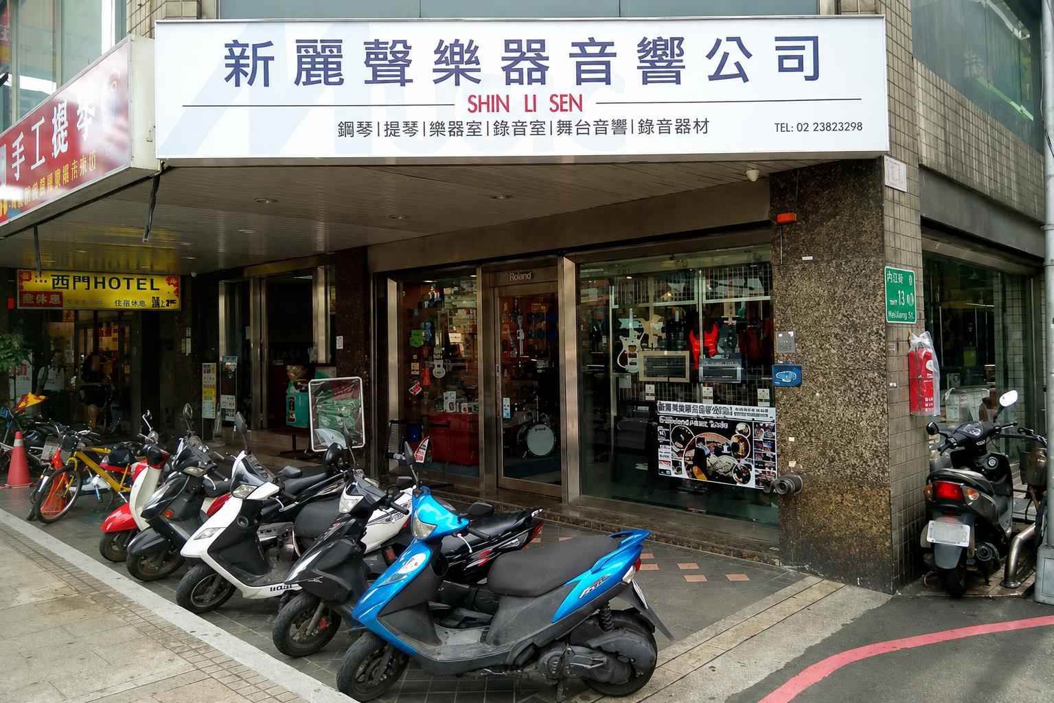 台北西門町新麗聲樂器行舊店面外觀,目前已移至地下一樓(圖/業者提供)