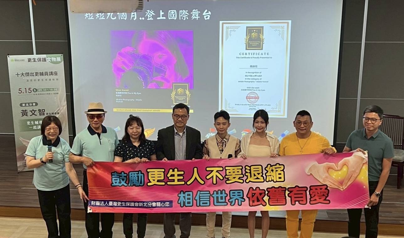 讓改變發生!陪伴更生人走過復歸歷程的挑戰與感動 - https://www.watchmedia01.com