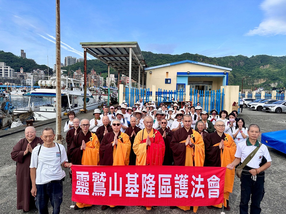 魚苗放流、淨灘 靈鷲山攜手基隆市府守護海洋生態 - https://www.watchmedia01.com