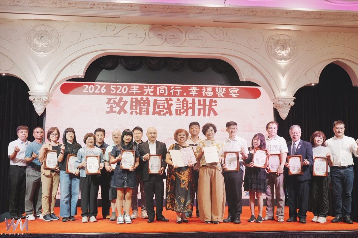台灣陽光婦女協會與丰丹嚴選本舖攜手傳愛 宴請弱勢兒少點亮台中角落 - https://www.watchmedia01.com