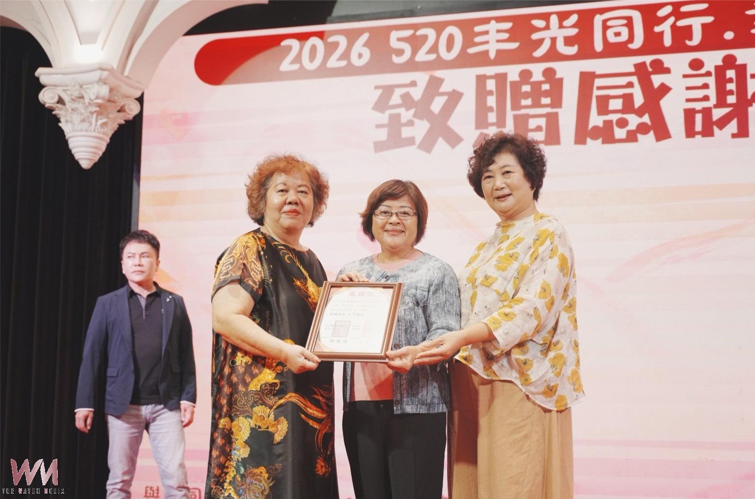 台灣陽光婦女協會與丰丹嚴選本舖攜手傳愛 宴請弱勢兒少點亮台中角落 - https://www.watchmedia01.com