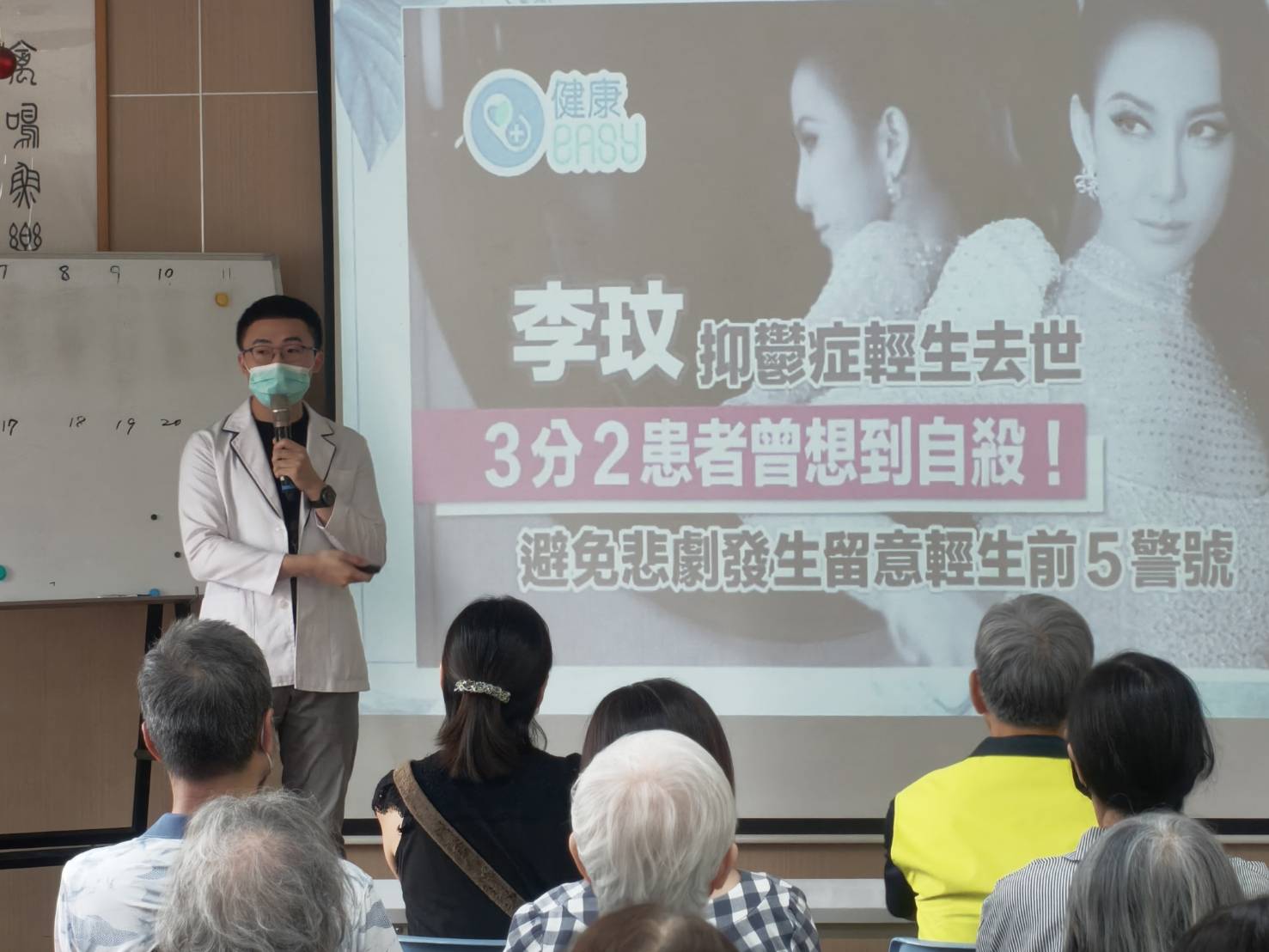 中彰榮家辦憂鬱防治講座　守護長者心理健康 - https://www.watchmedia01.com