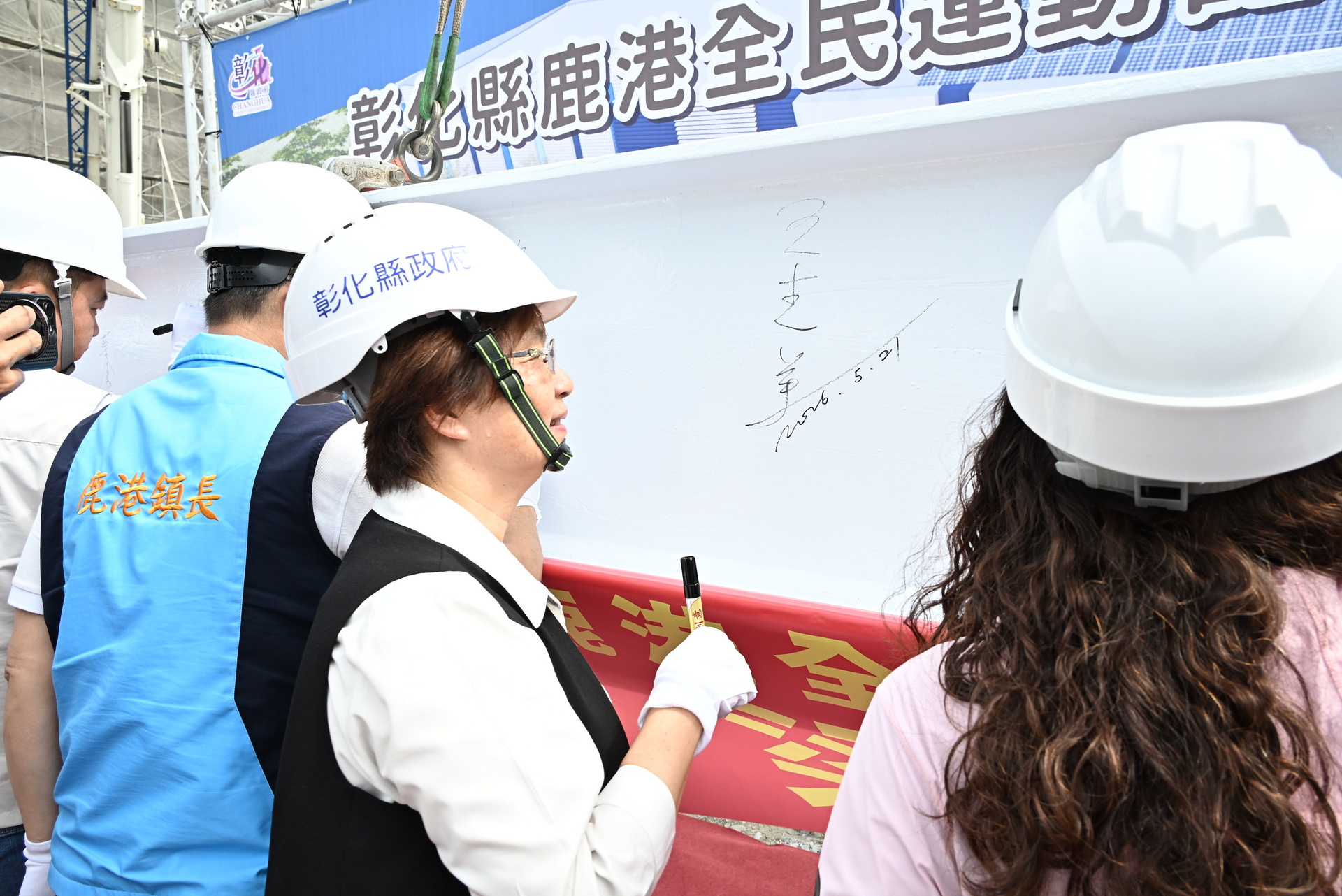 （有影片）／打造海線運動旗艦！鹿港全民運動館正式上梁
