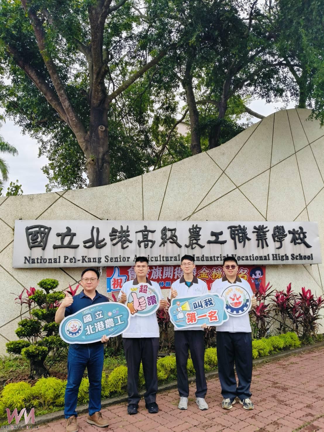 北港農工67人次通過乙級技術士檢定 3學生勇奪3張證照表現亮眼 - https://www.watchmedia01.com