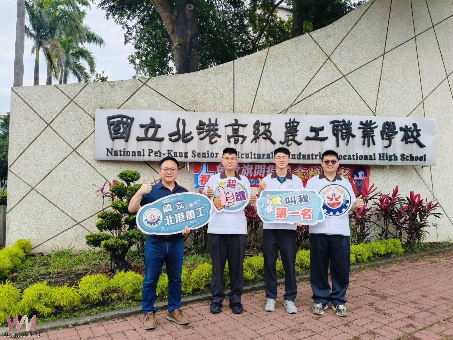 北港農工67人次通過乙級技術士檢定 3學生勇奪3張證照表現亮眼 - https://www.watchmedia01.com