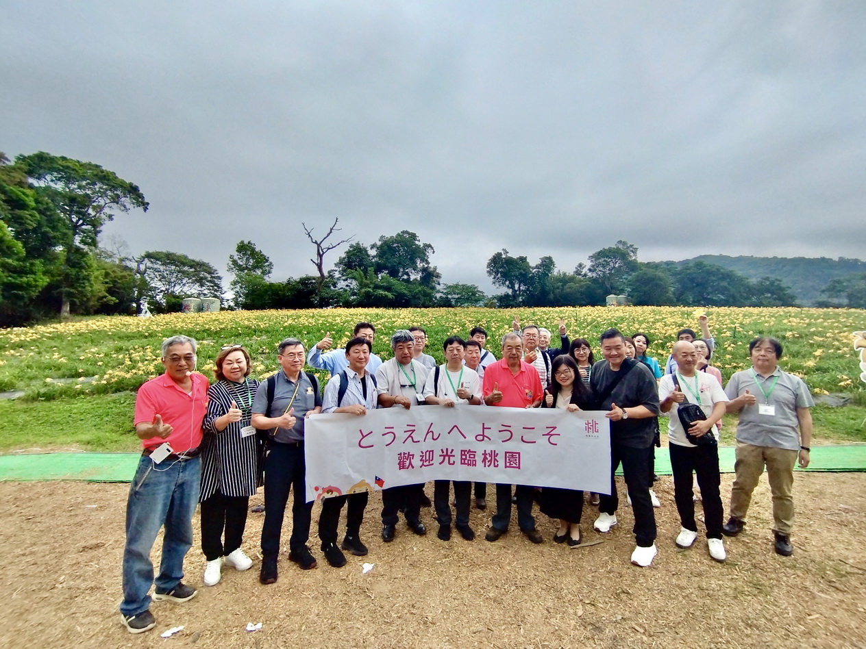 疫後交流復甦 東京都旅行業協會重返桃園考察 - https://www.watchmedia01.com