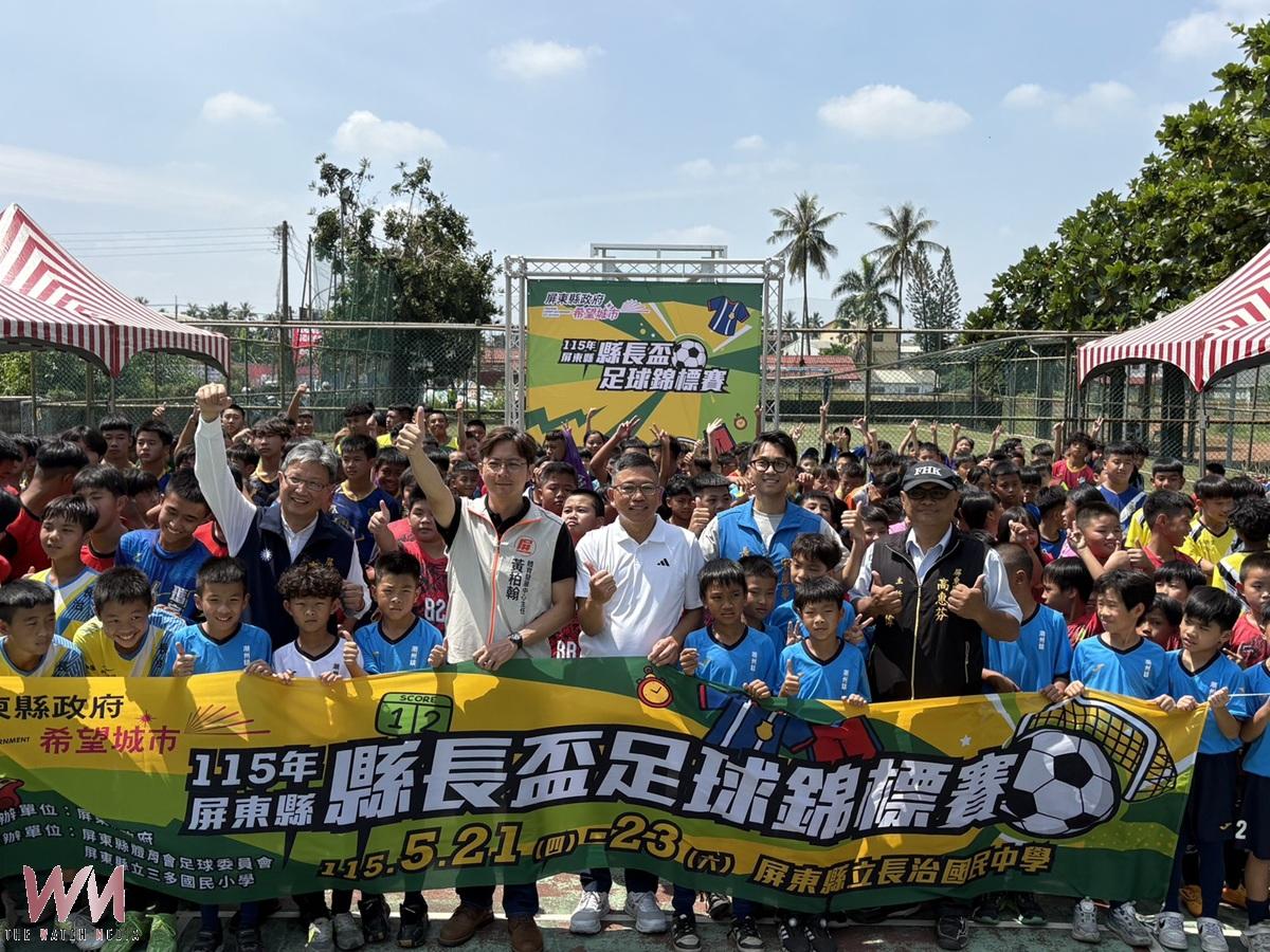 屏縣長盃足賽熱血開踢 37隊國中小選手長治國中競技 - https://www.watchmedia01.com