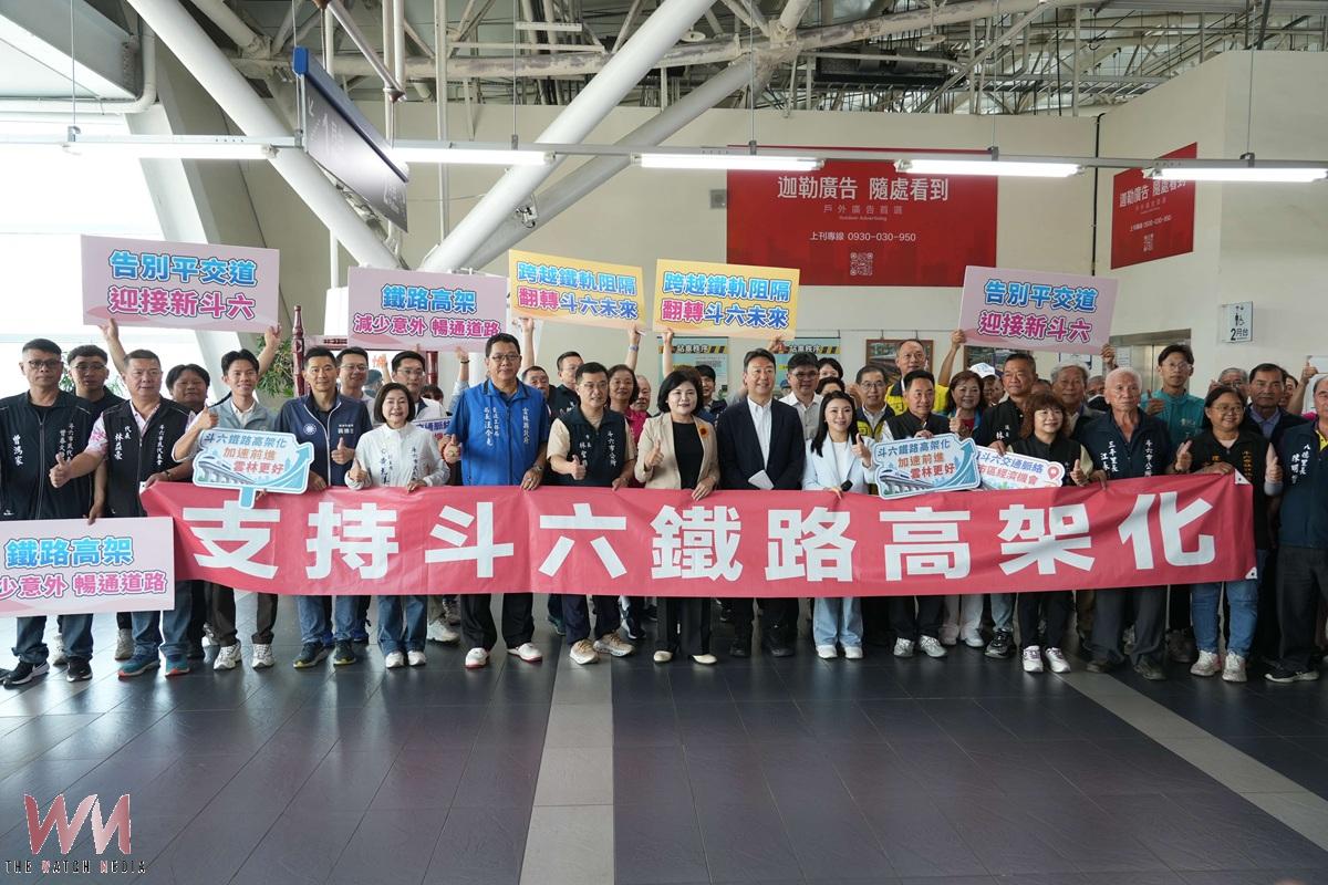 斗六鐵路高架化通過審查 可望帶動地方轉型發展 - https://www.watchmedia01.com