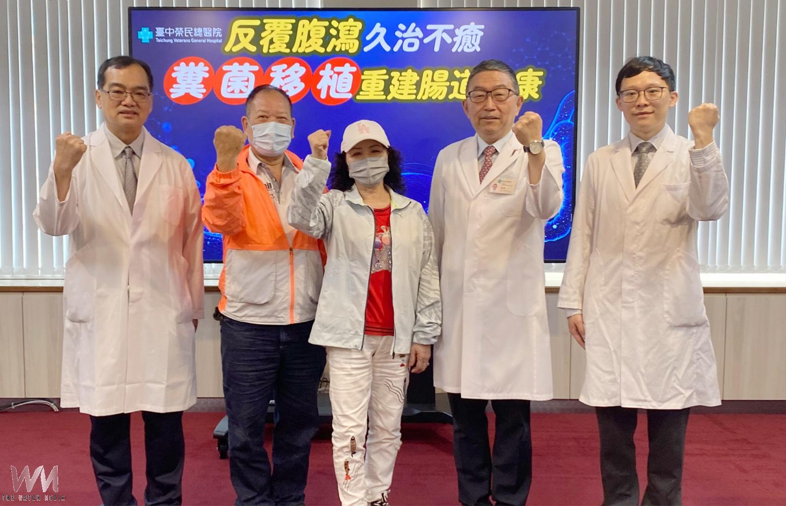重拾乾爽生活　反覆腹瀉久治不癒 台中榮總：糞菌移植重建腸道健康 - https://www.watchmedia01.com