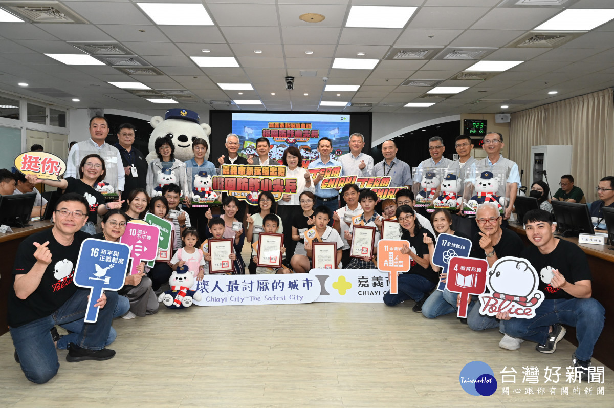 嘉義市府全國首創推動「校園防詐小尖兵」專案，市長黃敏惠頒獎表揚6所績優學校／警方提供
