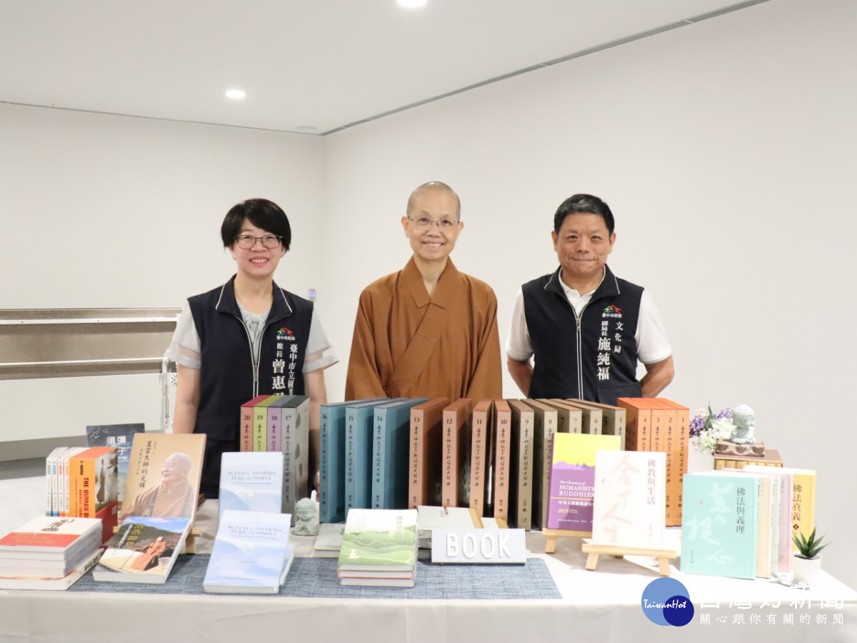 佛光山惠中寺捐贈圖書給臺中市立圖書館