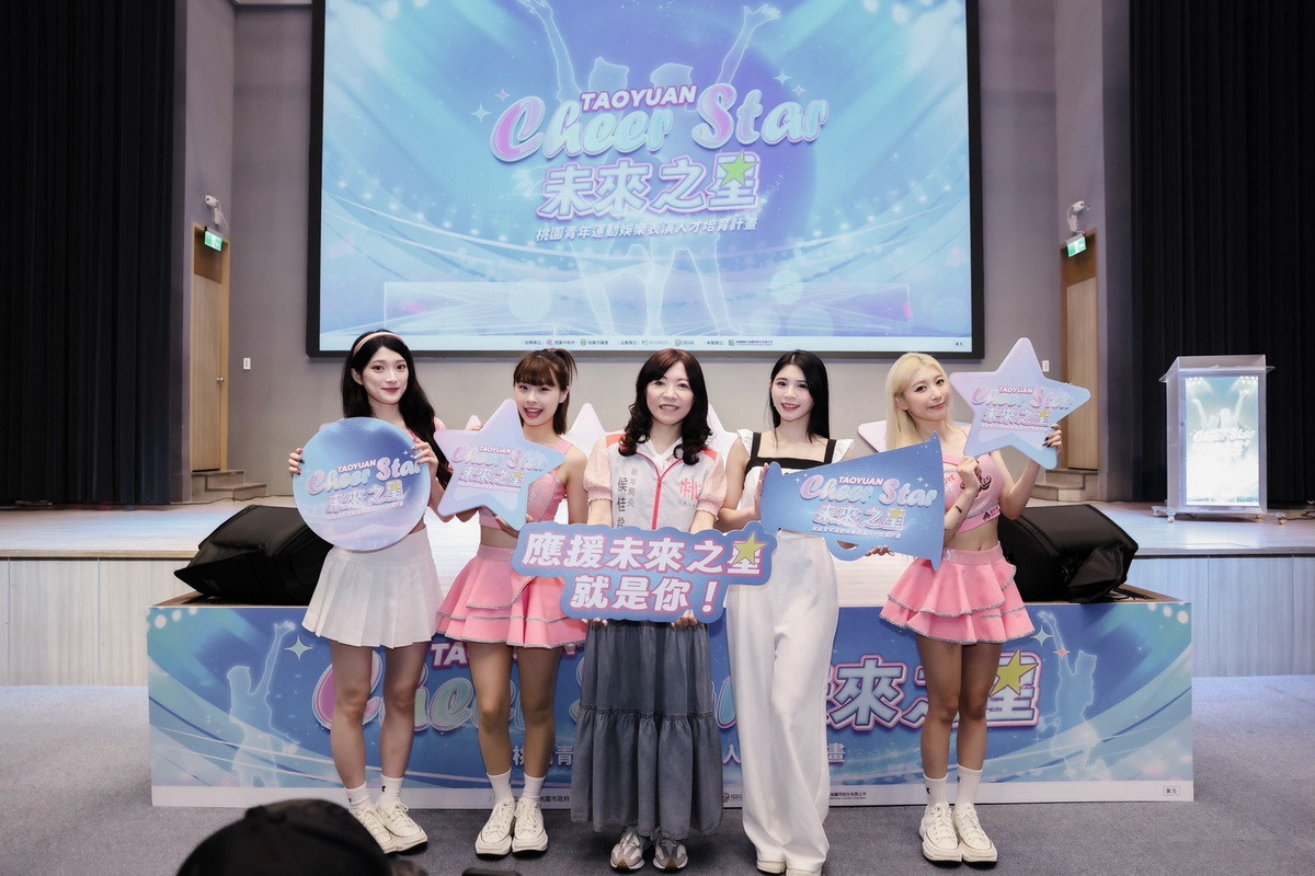 TAOYUAN Cheer Star未來之星宣傳記者會合影。<br /><br /> 