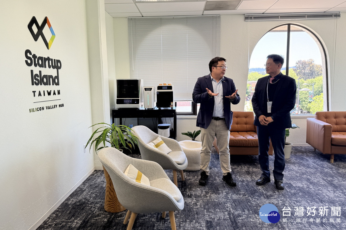 桃園市政府經發局副局長耿彥偉與Startup Island TAIWAN交流。<br /><br /> 