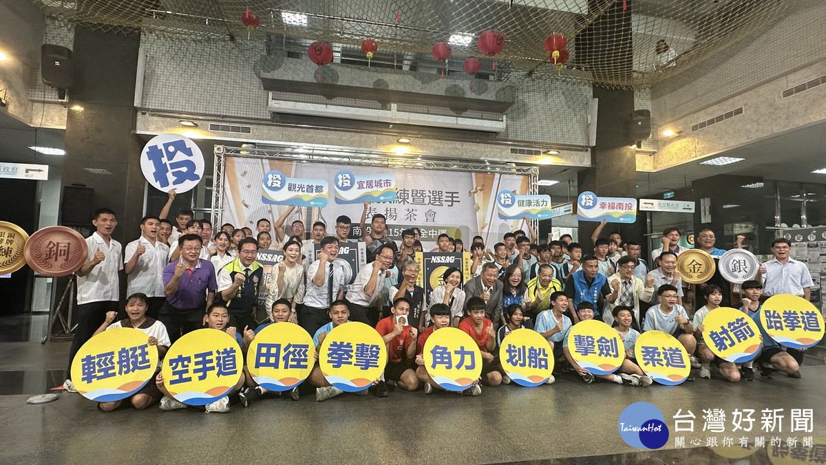 南投縣子弟兵在115全中運奪下62面獎牌。（記者扶小萍攝）