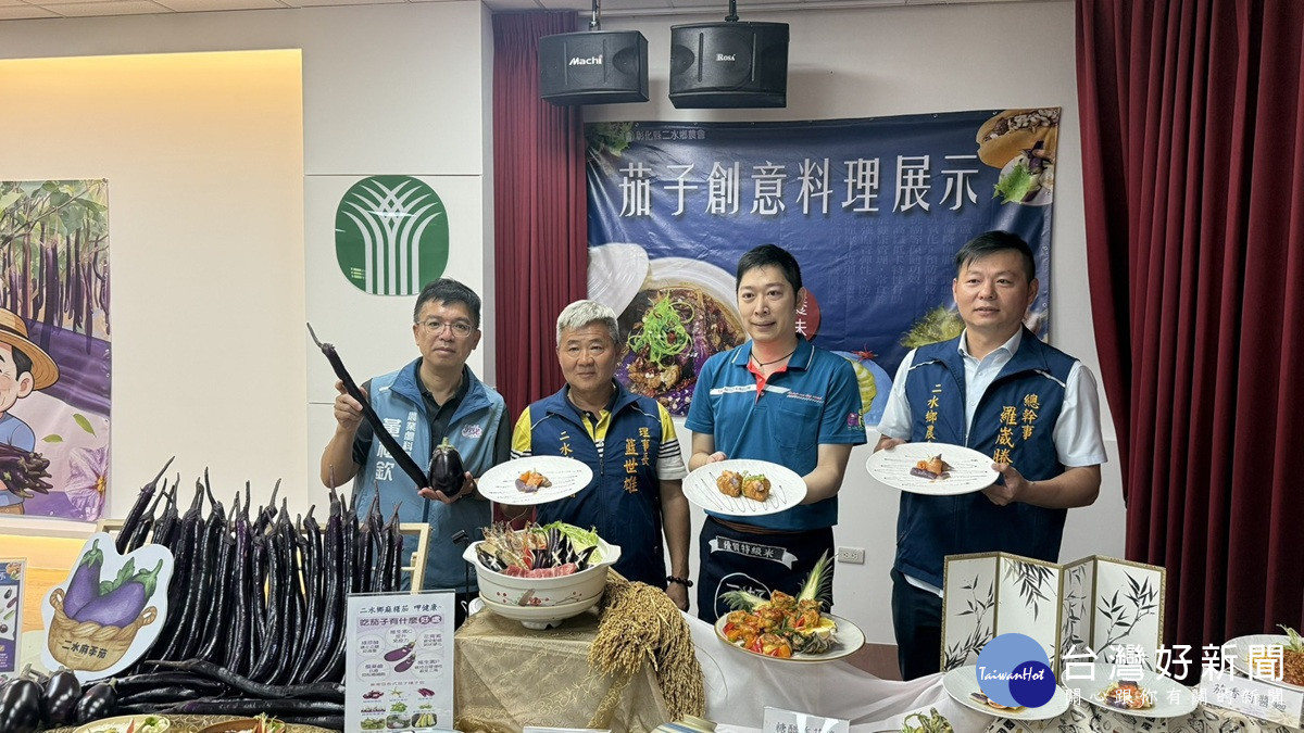 彰化麻糬茄稱霸全國 61組頂尖高手爭奪「極品茄王」寶座