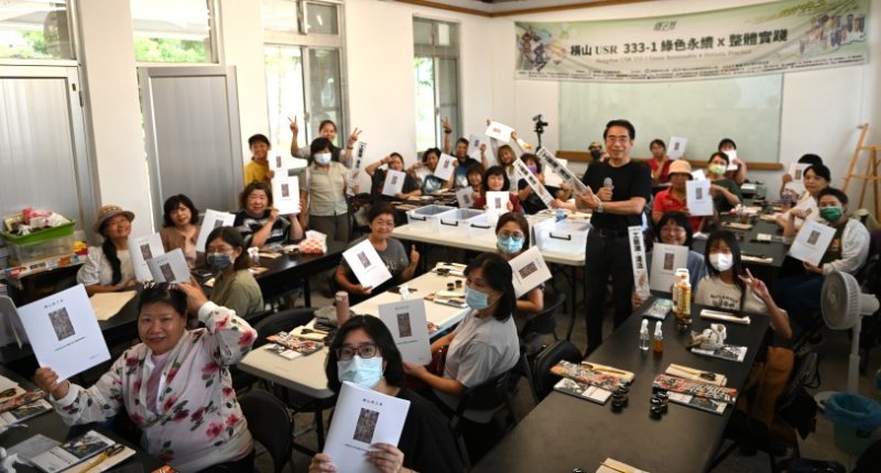 樹科大橫山共創基地串聯「臺灣工藝島」 以《橫山森之息》展現自然工藝與永續實踐