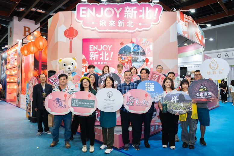 台北觀博會登場 新北祭好康邀深遊山海城鄉 20 《圖說》新北館集結在地優質品牌,網羅各樣美食、住宿、遊程、伴手禮等等多元旅遊資源,並提供展場專屬優惠。民眾只需走一趟展區,即可將新北市的百變觀光魅力一次打包。〈觀旅局提供〉