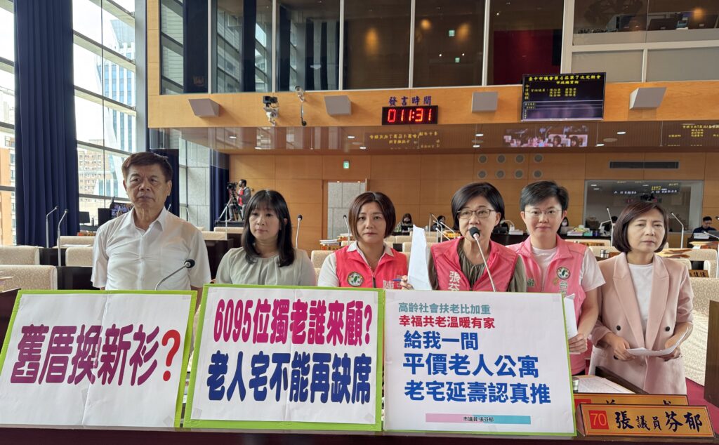 中市6095位獨老誰來顧? 議員批「別只剩問安」 18 IMG 9264 1024x634 1
