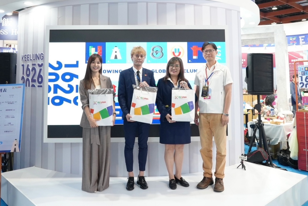 基隆驚艷2026台北國際觀光博覽會 展現400年港都新魅力 44 020522002