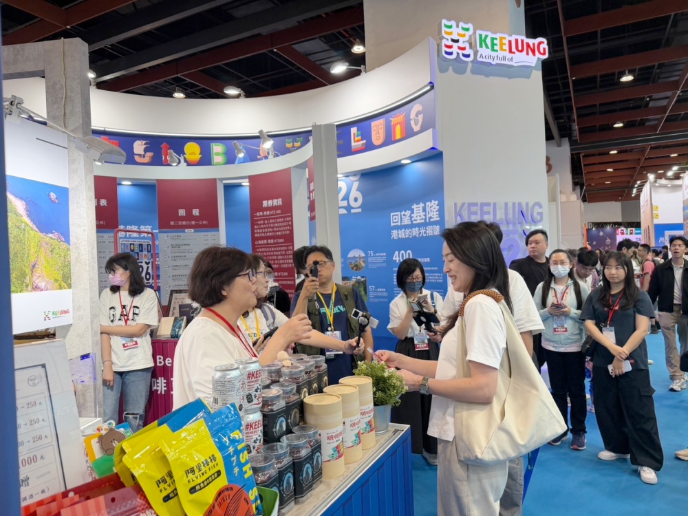 基隆驚艷2026台北國際觀光博覽會 展現400年港都新魅力 45 030522003