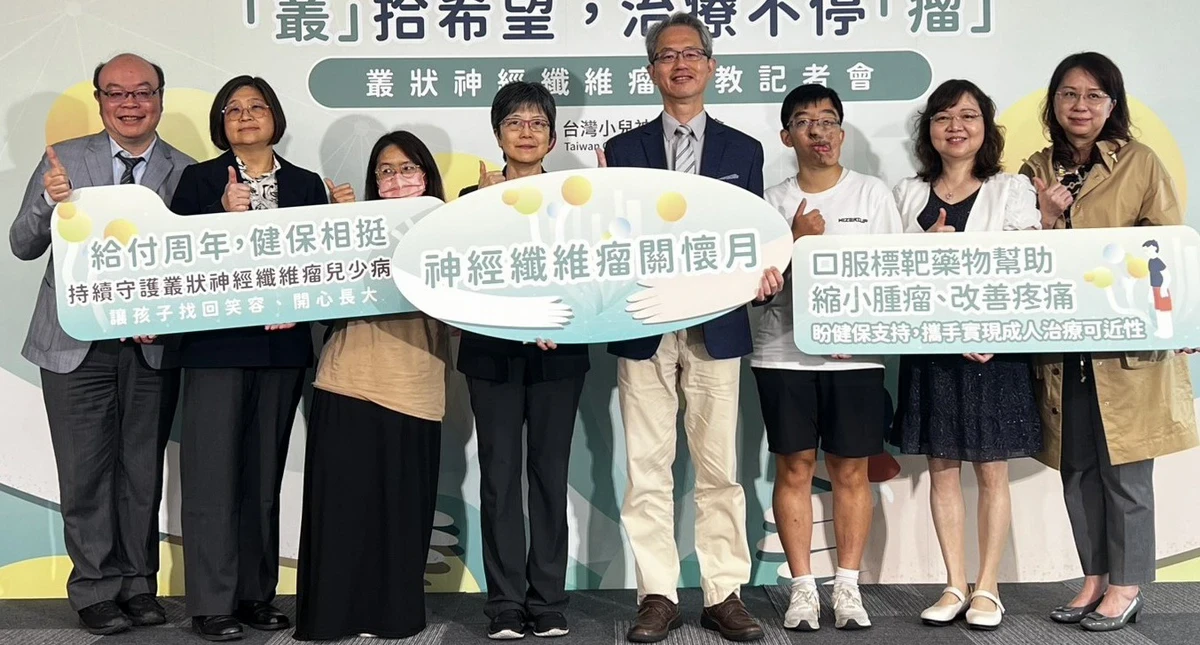 青少年重症可用健保標靶藥