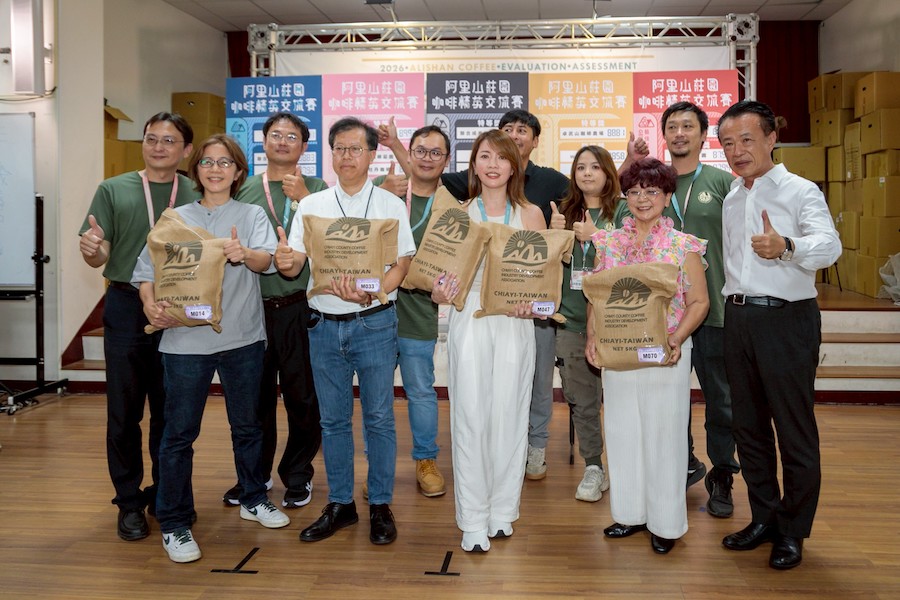 嘉義縣阿里山莊園咖啡精英交流賽,22日舉辦頒獎與拍賣媒合儀式。(圖/嘉義縣政府提供)