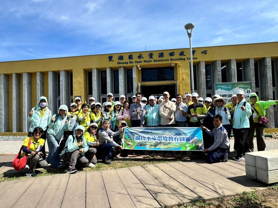 雲林湖山水庫管理團隊參訪「雙湖園水資源回收中心」