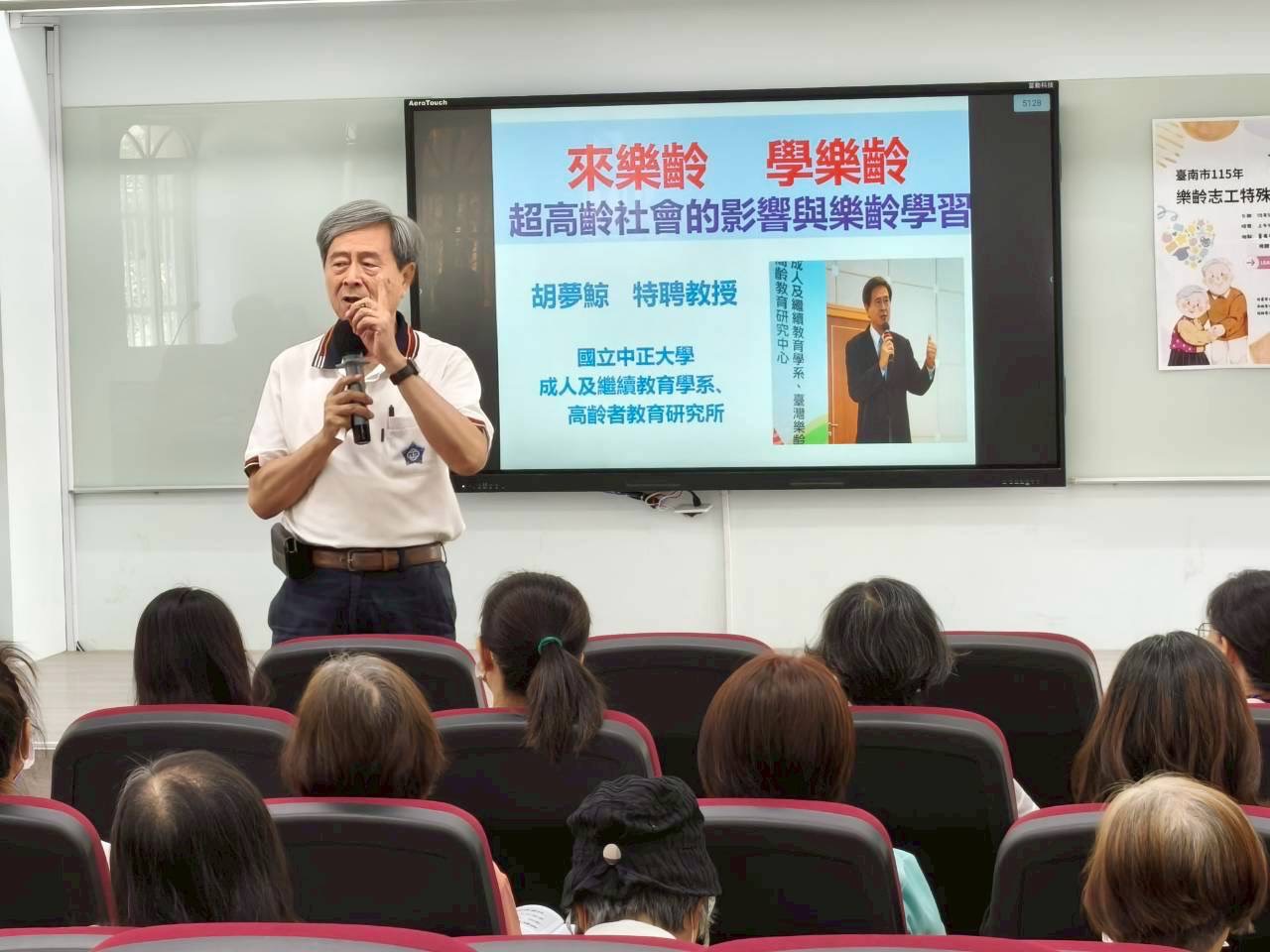 臺南培力樂齡中心志工建構高齡友善城市