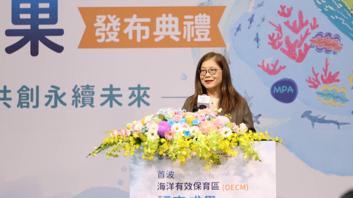 522國際生物多樣性日 海委會公布首波海洋OECM 管碧玲:臺灣OECM制度化與落地成果 領先國際