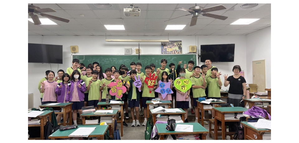 佛光山普門中學 啟動 「Miss Three Goodness × Miss Give」打造三好校園新實踐