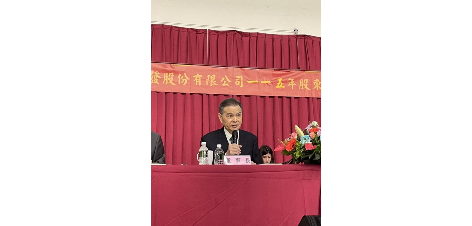 中石化公司董事長陳瑞隆請辭 6月1日生效
