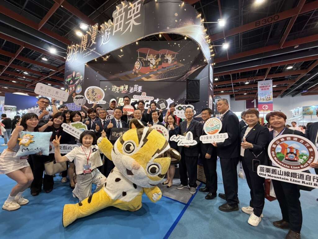 ▲苗栗館開幕式大合照。